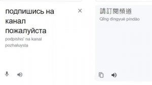 СЛОВА НА РАЗНЫХ ЯЗЫКАХ МИРА?