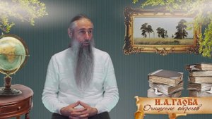 Беседы о Родобожии_ Очищение оберегов.mp4