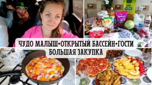 ? ОТКРЫТЫЙ БАССЕЙН В АЗНАКАЕВО | ? ОПЯТЬ ГОСТИ | ? ЗАКУПКА ПРОДУКТОВ | ШАШЛЫКИ ?