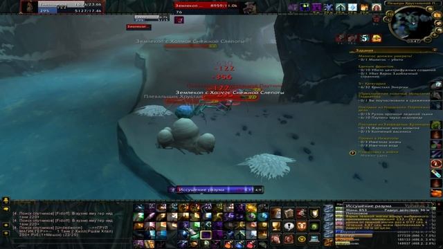 Фарм Паутины паука-ледопряда 100 голды за 10 штук / wow sirus 3.3.5a смотреть онлайн