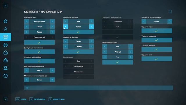 Farming Simulator 22 - Обзор прицепов с автозагрузкой