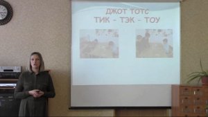 Учитель года 2021. Методическая мастерская. Роор М.Ю.