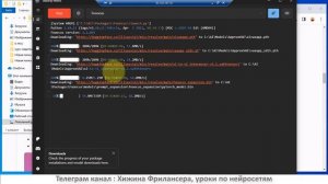 Самый простой способ установки Stable Diffusion через программу Stability matrix