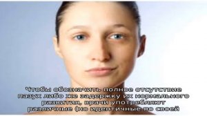 Что такое гипоплазия лобной пазухи