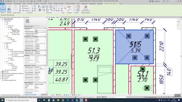 Revit 2020 - Подсказка активного рабочего набора, распределение расхода по диффузорам, Пространства