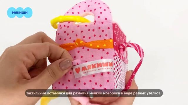 Игрушка развивающий кубик Единорог Лайк Мякиши смотреть онлайн