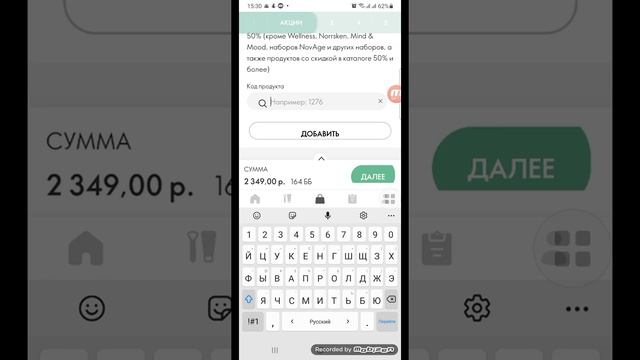 Мой первый заказ с каталога 16! смотреть онлайн