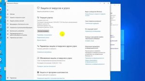 Как отключить Защитник Windows 10 на время временно | если блокирует программы и игры