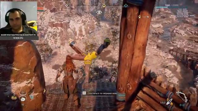 #horizonzerodawn #shorts #short #games #игры #stream #5