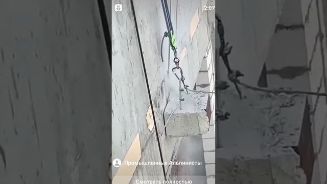 МСК ПРОМТЕХАЛЬП ☎️+74956418848✅️УСЛУГИ ПРОМАЛЬПИНИСТОВ, ДЕМОНТАЖ БЕТОНА, АЛМАЗНАЯ РЕЗКА НА ВЫСОТЕ🧗