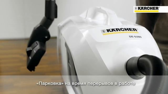 Обзор Пылесос KARCHER DS 6 PREMIUM MEDICLEAN смотреть онлайн