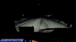 Дальнобой 54 Нск: Крайний рейс перед Новым Годом. Поздравления