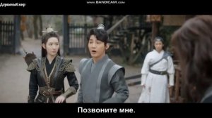 Дорама Тигр и журавль