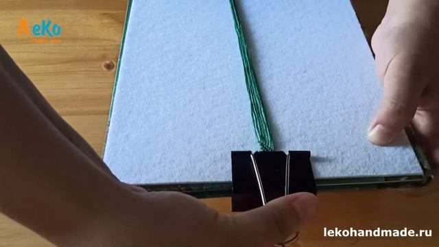 Мастер-класс/ Фенечка из 8 ниток/ Схемы плетения/ ЛеКо