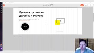 Как включить сетку в Тильде