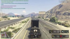 RAGE MP: ДАЛЬНОБОЙЩИК В GTA 5 RP // РАБОТАЮ ДАЛЬНОБОЙЩИКОМ НА RedAge RP