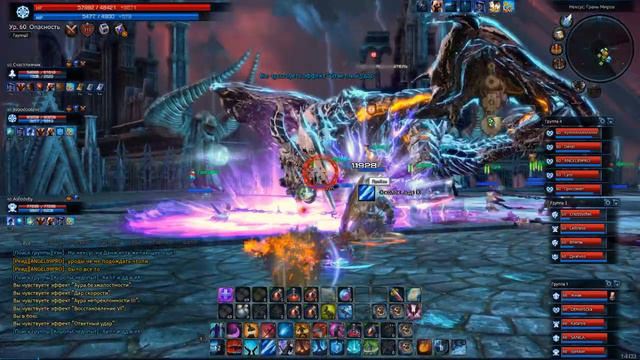 Грань Миров . Tera смотреть онлайн