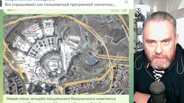 89 Мечеть аль-Харам с Каабой - Алтарь-Капище Руси фильм 89