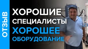 Отзыв нашего Клиента о работе азотно-кислородной станции. Модели GO-12 и GN-4 plus