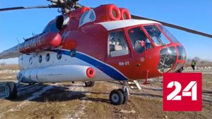 Дальневосточное село Амурзет связали с большой землей авиамостом - Россия 24