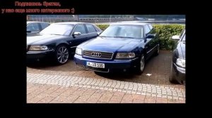 Легендарный Audi D2 A8/S8