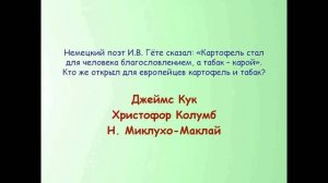 Скажи вредным привычкам НЕТ!