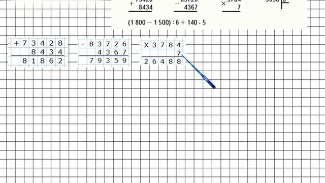 Страница 98 Задание 4 – Математика 4 класс (Моро) Часть 1 смотреть онлайн