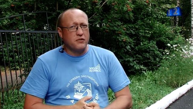 «По следам экспедиции Петра Чихачева»