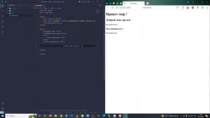 5. Форматирование кода в Visual Studio Code.