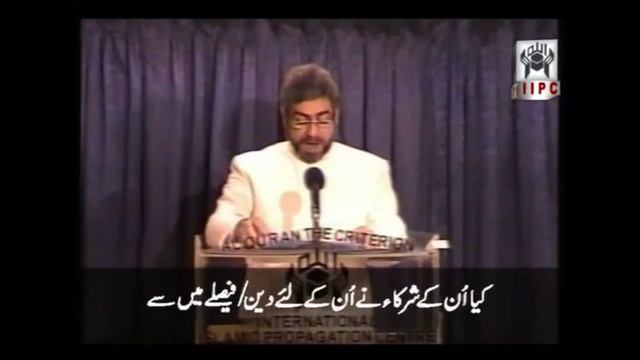 Muhammad Shaikh Lecture - Mohammad (P.B.U.H.) - 02/07 (2002) - Quran kya kehta hey смотреть онлайн
