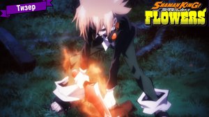 Шаман Кинг: Цветы - тизер