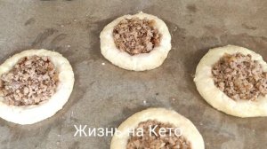 Кето беляши в духовке РЕЦЕПТ БЕЗ ГЛЮТЕНА