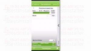 Обзор приложения REFLEX PRO APP