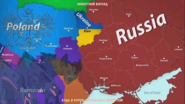 ⚡️"Гиены Делят Падаль"!⚡️