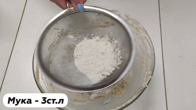 ПЕЧЕНЬЕ С ПРОТЕИНОМ! СУПЕР РЕЦЕПТ ДОМА