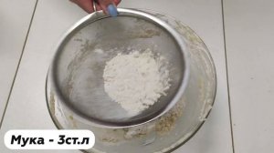 ПЕЧЕНЬЕ С ПРОТЕИНОМ! СУПЕР РЕЦЕПТ ДОМА