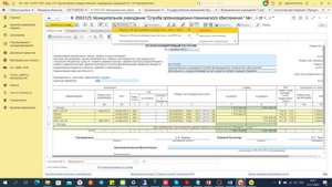 Как заполнять данные контрагента для автоматического заполнения формы 0503125