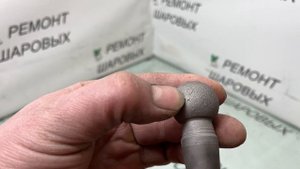 Ремонт шаровых INFINITI