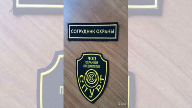 Работа Москва Авито Охрана (контакты в описании)