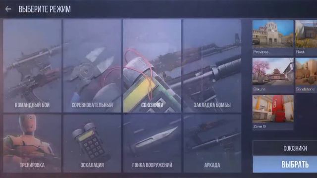 СТАНДОФФ 2 ЗАКРЫВАЮТ!?? ПОЧЕМУ НЕЛЬЗЯ ЗАПУСТИТСЯ В КАТКУ?? смотреть онлайн