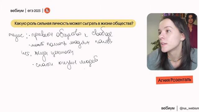 Пишем итоговое сочинение онлайн!