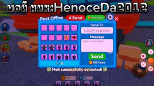 проверка почты 6 часть в toilet tower defense