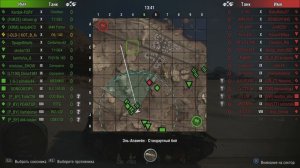 Курс Молодого Бойца (2) - Мини-Карта World of Tanks Ps4/Xbox