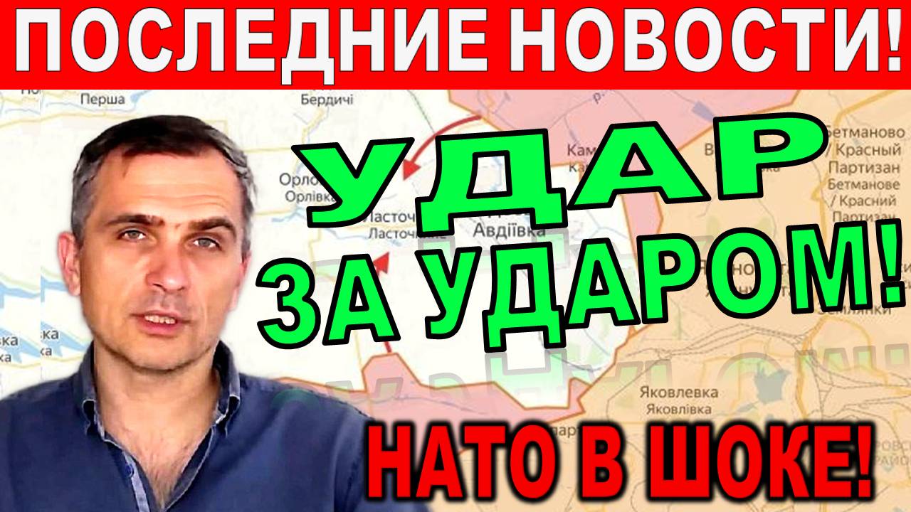 Юрий Подоляка сообщил! Свежая сводка. Что происходит сейчас?