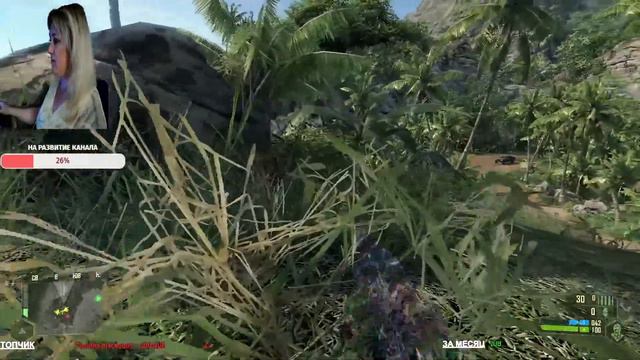 Crysis / Прохождение / Обзор / Стрим