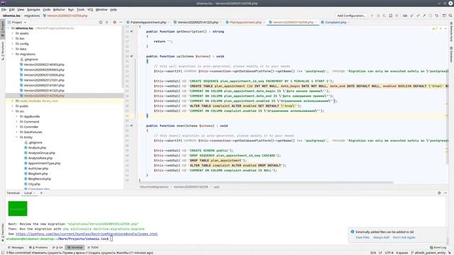 Проект ИБС на Symfony: Создать сущность график приемов