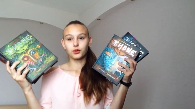 Прочитанное | Варвара Еналь- Живые смотреть онлайн