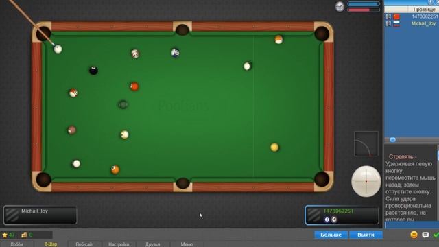 Нашёл напарников из Америки и Китая ! | Бильярд | Pool 2d Poolians. смотреть онлайн