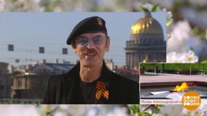 Михаил Боярский. Праздничный канал. Фрагмент выпуска от 09.05.2020