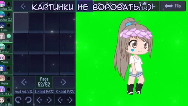 СОЗДАЮ СВОЙ ГАЧА МОД С АНИМАЦИЕЙ || МОД С АНИМАЦИЕЙ || GACHA NECESSITY || Gacha :)